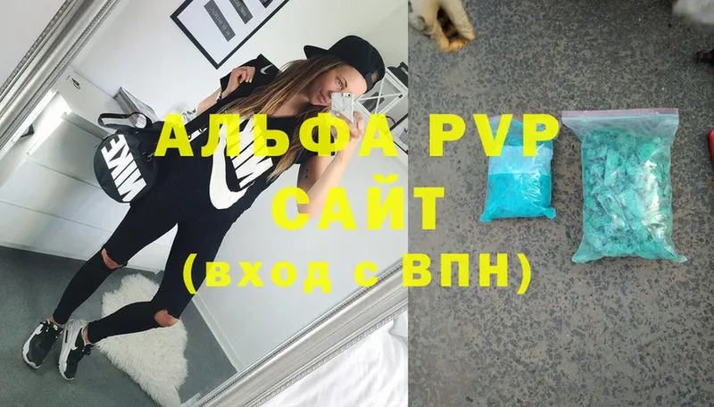 Alfa_PVP крисы CK  продажа наркотиков  Удомля 